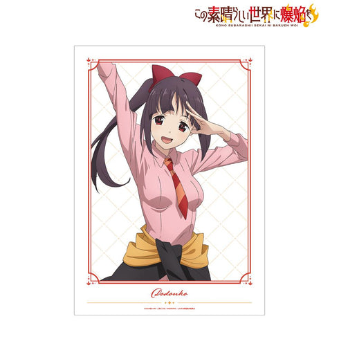 『この素晴らしい世界に爆焔を!』どどんこ A3マット加工ポスター【202412再販】