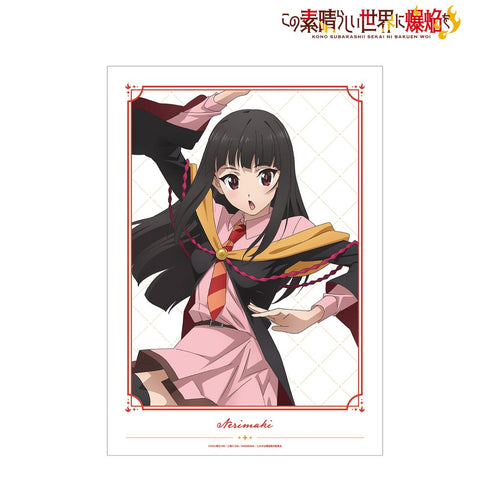 『この素晴らしい世界に爆焔を!』ねりまき A3マット加工ポスター【202412再販】