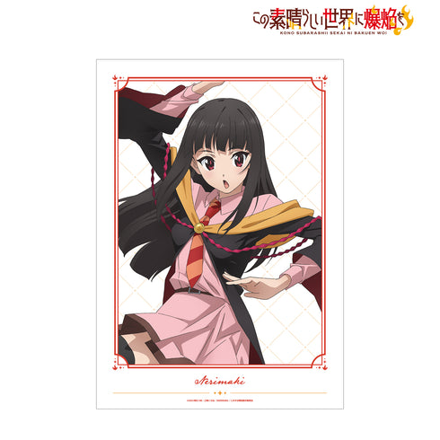 『この素晴らしい世界に爆焔を!』ねりまき A3マット加⼯ポスター