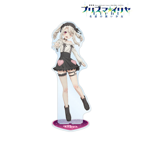『Fate/kaleid liner プリズマ☆イリヤ Licht 名前の無い少女』描き下ろしイラスト イリヤ BLACK kawaii style ver. 特大アクリルスタンド
