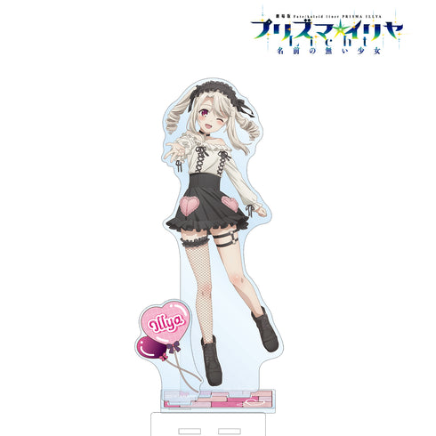 『Fate/kaleid liner プリズマ☆イリヤ Licht 名前の無い少女』描き下ろしイラスト イリヤ BLACK kawaii style ver. パーツ付きBIG アクリルスタンド