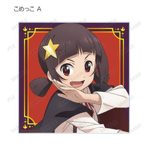 『この素晴らしい世界に爆焔を!』トレーディングアクリルカード BOX