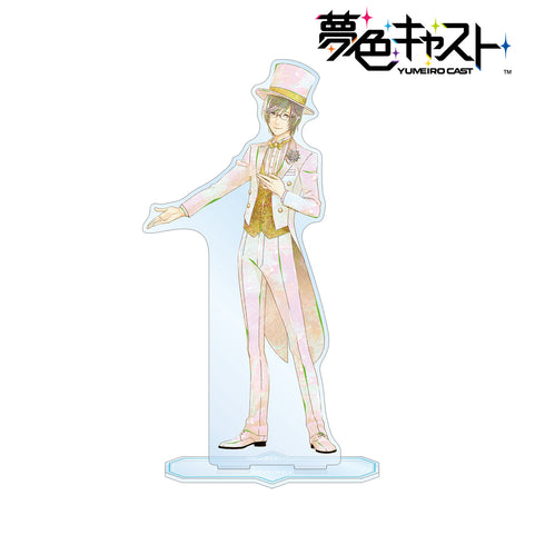 『夢⾊キャスト』橘 蒼星 Ani-Art BIGアクリルスタンド