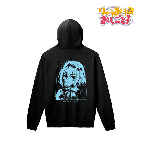 『りゅうおうのおしごと!』空 銀⼦ バックプリントパーカー(メンズ/レディース)