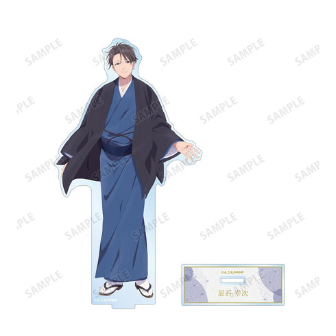 『わたしの幸せな結婚』辰石 幸次 BIGアクリルスタンド【202504再販】