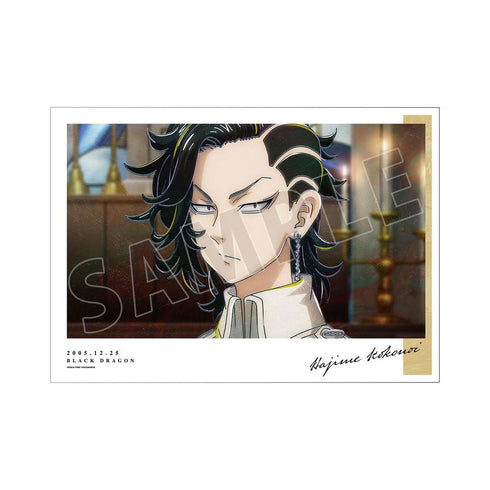 《东京复仇者》九井一 Ani-Art 第4弹 A3哑光处理海报【202608再版】