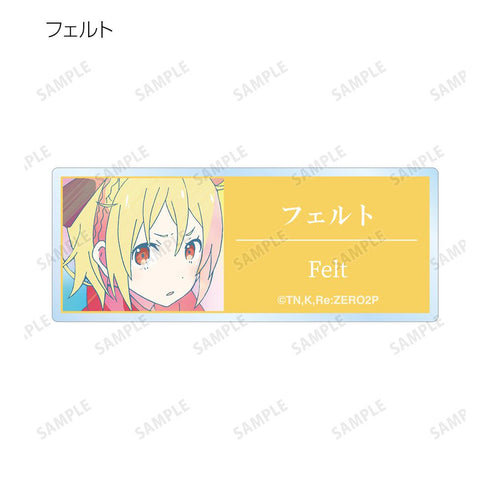 『Re:ゼロから始める異世界生活』トレーディング Ani-Art clear label アクリルネームプレート(単位/BOX)【202506再販】