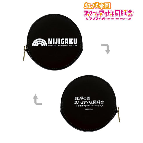 『ラブライブ!虹ヶ咲学園スクールアイドル同好会』ラウンドコインケース【202503再販】