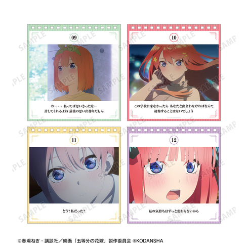 『映画 五等分の花嫁』日めくりカレンダー
