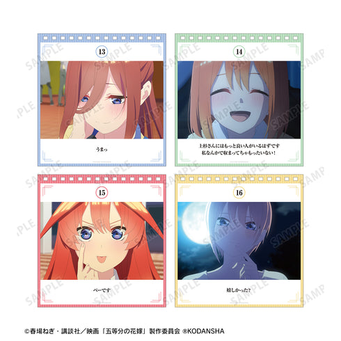 『映画 五等分の花嫁』日めくりカレンダー