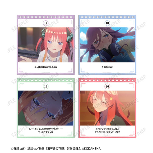 『映画 五等分の花嫁』日めくりカレンダー