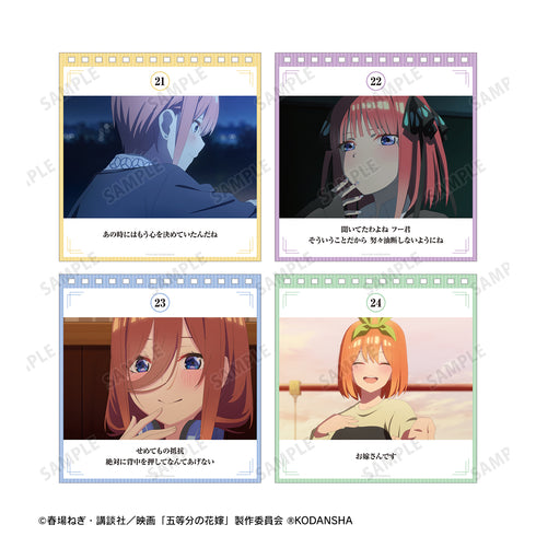 『映画 五等分の花嫁』日めくりカレンダー