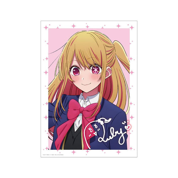 《【我最爱的孩子】》露比 A3哑光处理海报【202608再版】