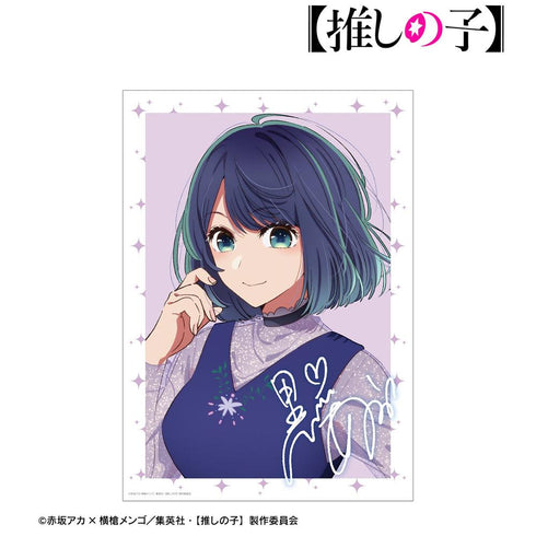 『【推しの子】』黒川あかね A3マット加工ポスター【202608再販】