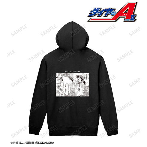 『ダイヤのA actⅡ』バックのみなさんよろしくお願いします!! バックプリントジップ パーカー (メンズ/レディース)