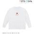 『リコリス・リコイル』描き下ろしイラスト 錦木千束 着用BIGシルエットロングTシャツユニセックス【202407再販】