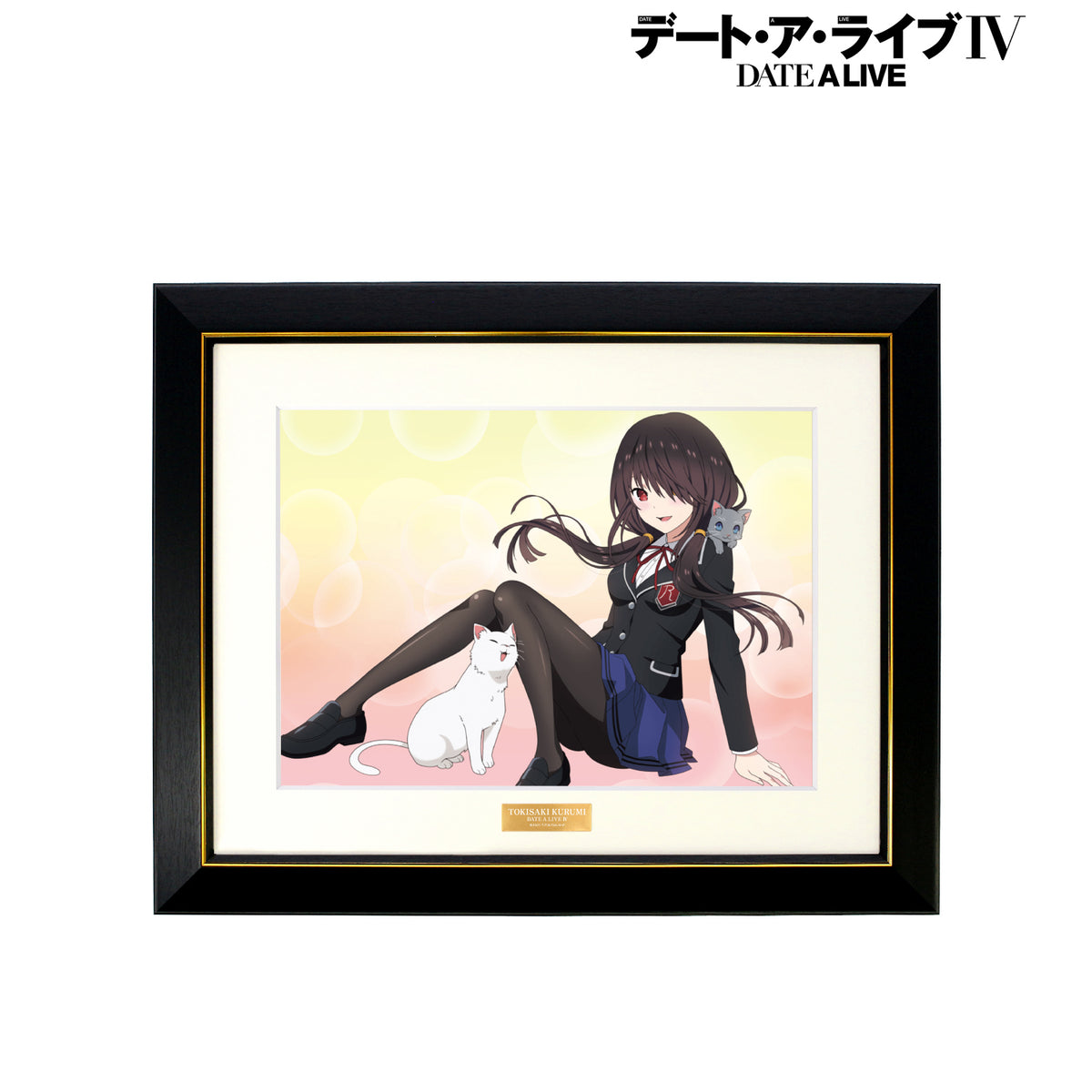 デート・ア・ライブ IV』時崎狂三 キャラファイングラフ vol.2