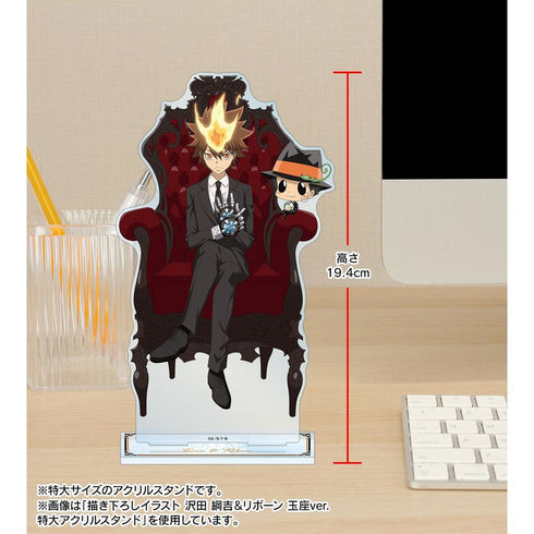 『家庭教師ヒットマンREBORN!』描き下ろしイラスト 雲雀 恭弥(10年後) 玉座ver. 特大アクリルスタンド【202603再販】