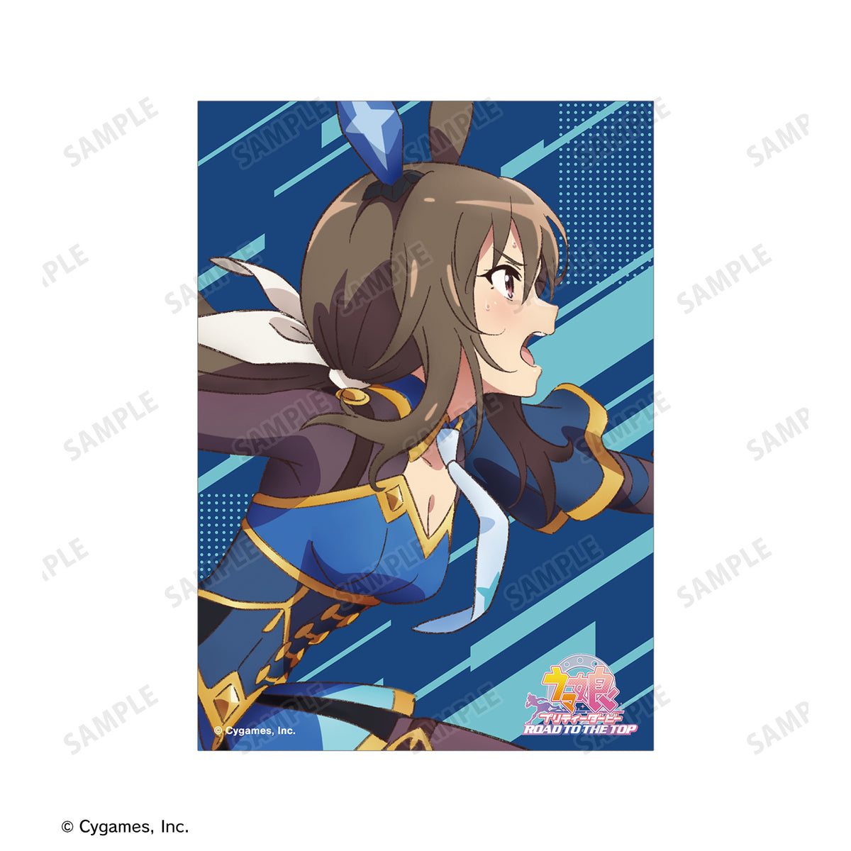 ウマ娘 プリティーダービー ROAD TO THE TOP』アドマイヤベガ