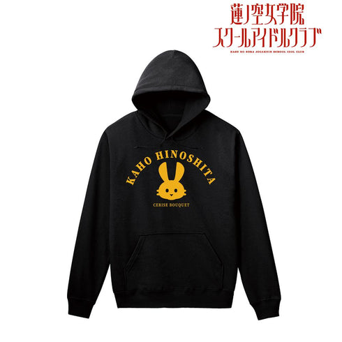 『ラブライブ!蓮ノ空女学院スクールアイドルクラブ』日野下 花帆 カレッジパーカーメンズ【202510再販】