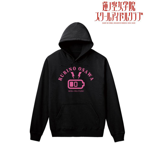 『ラブライブ!蓮ノ空女学院スクールアイドルクラブ』大沢 瑠璃乃 カレッジパーカーメンズ【202510再販】