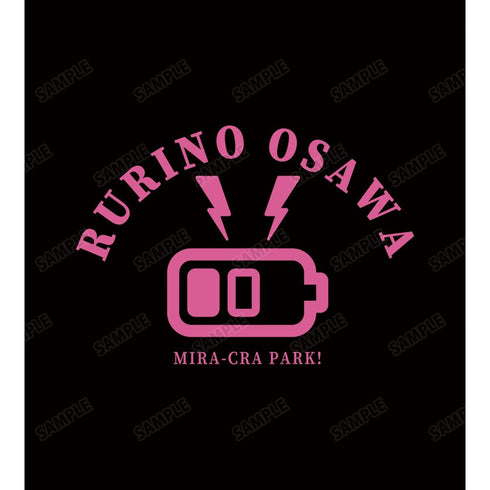 『ラブライブ!蓮ノ空女学院スクールアイドルクラブ』大沢 瑠璃乃 カレッジパーカーメンズ【202510再販】