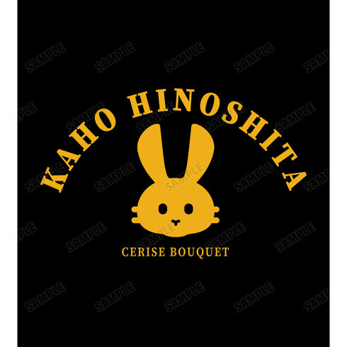 『ラブライブ!蓮ノ空女学院スクールアイドルクラブ』日野下花帆 カレッジTシャツ (メンズ/レディース)
