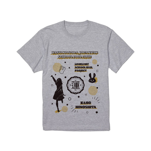 『ラブライブ!蓮ノ空女学院スクールアイドルクラブ』日野下 花帆 Ani-Sketch Tシャツメンズ【202406再販】