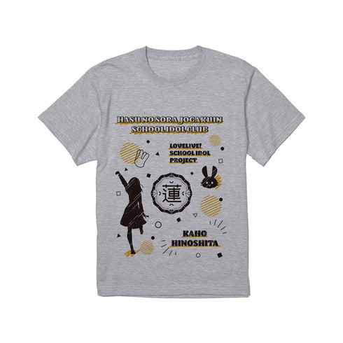 『ラブライブ!蓮ノ空女学院スクールアイドルクラブ』日野下 花帆 Ani-Sketch Tシャツメンズ【202510再販】