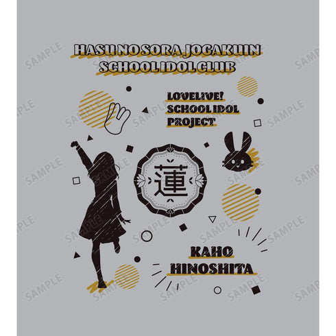 『ラブライブ!蓮ノ空女学院スクールアイドルクラブ』日野下 花帆 Ani-Sketch Tシャツメンズ【202510再販】