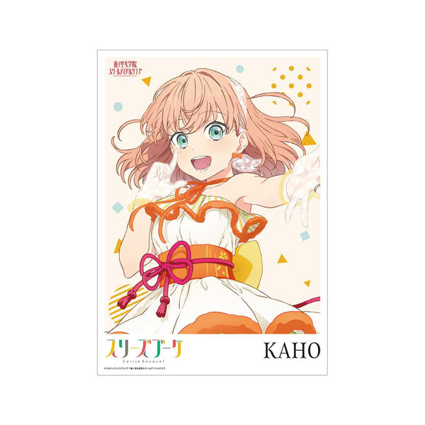 『ラブライブ!蓮ノ空女学院スクールアイドルクラブ』日野下 花帆 A3マット加工ポスター【202510再販】