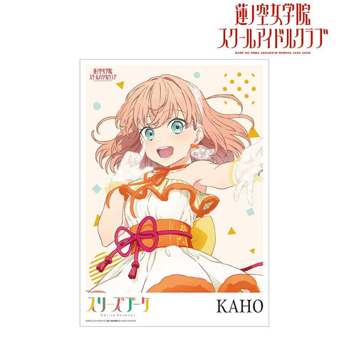《Love Live! 莲之空女学院校园偶像俱乐部》日野下 花帆 A3哑光处理海报【202605再版】