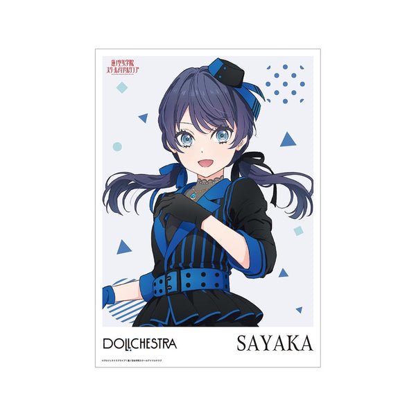 『ラブライブ!蓮ノ空女学院スクールアイドルクラブ』村野 さやか A3マット加工ポスター【202510再販】