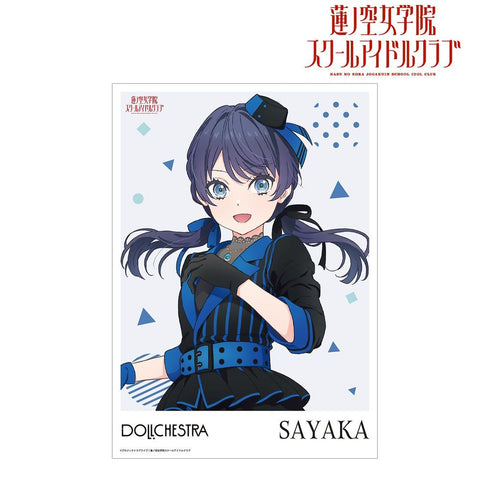 《Love Live! 莲之空女学院校园偶像俱乐部》村野纱耶香 A3哑光处理海报【202605再版】