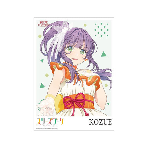《Love Live! 莲之空女学院校园偶像俱乐部》乙宗梢 A3哑光处理海报【202605再版】