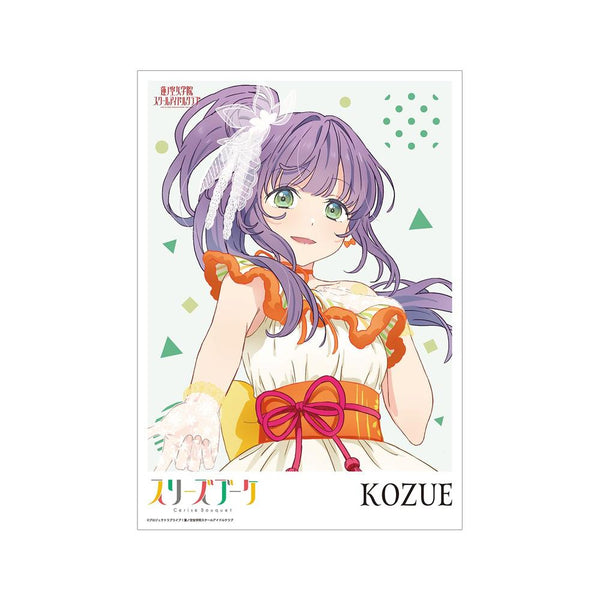 『ラブライブ!蓮ノ空女学院スクールアイドルクラブ』乙宗 梢 A3マット加工ポスター【202605再販】