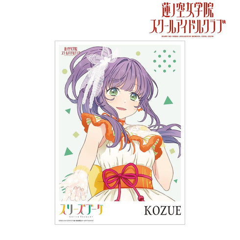 《Love Live! 莲之空女学院校园偶像俱乐部》乙宗梢 A3哑光处理海报【202605再版】