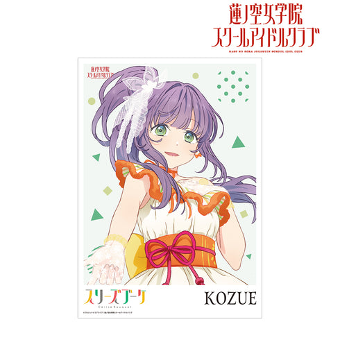 『ラブライブ!蓮ノ空女学院スクールアイドルクラブ』乙宗梢 A3マット加工ポスター