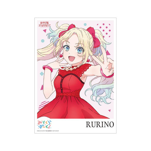 『ラブライブ!蓮ノ空女学院スクールアイドルクラブ』大沢 瑠璃乃 A3マット加工ポスター【202510再販】