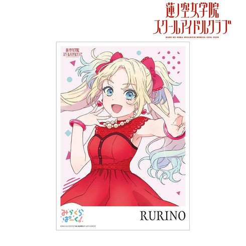 『ラブライブ!蓮ノ空女学院スクールアイドルクラブ』大沢 瑠璃乃 A3マット加工ポスター【202605再販】