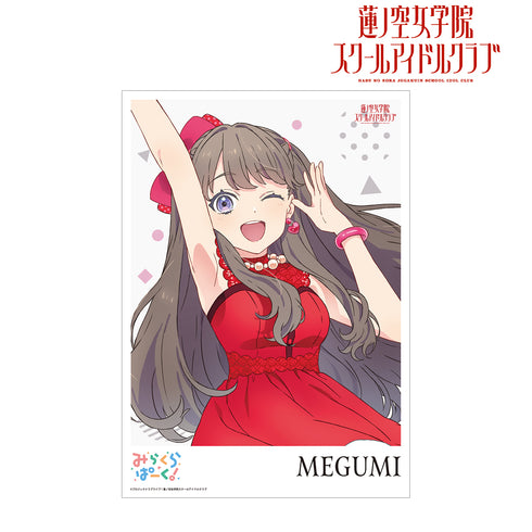 『ラブライブ!蓮ノ空女学院スクールアイドルクラブ』藤島慈 A3マット加工ポスター