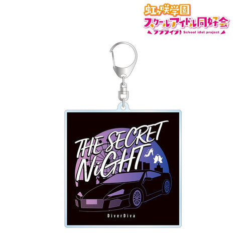 『ラブライブ!虹ヶ咲学園スクールアイドル同好会』THE SECRET NiGHT BIGアクリルキーホルダー【202412再販】