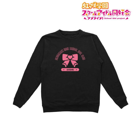 《Love Live! 虹咲學園校園偶像同好會》上原步夢 訓練服(男款)【202605再版】