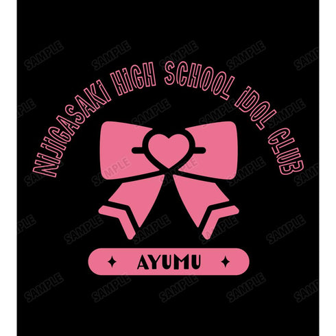 『ラブライブ!虹ヶ咲学園スクールアイドル同好会』上原 歩夢 トレーナーメンズ【202412再販】