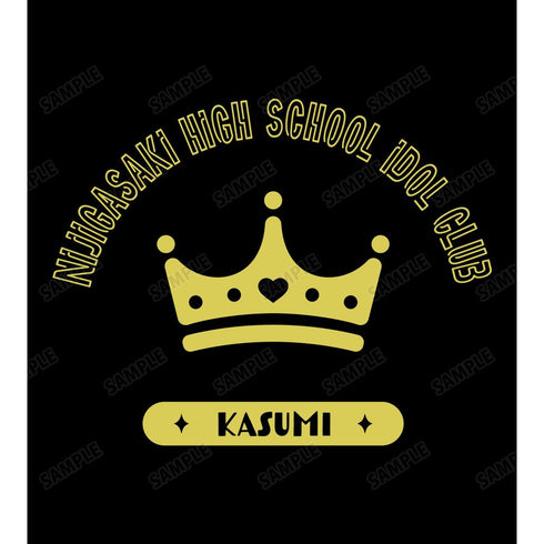 『ラブライブ!虹ヶ咲学園スクールアイドル同好会』中須 かすみ トレーナーメンズ【202412再販】