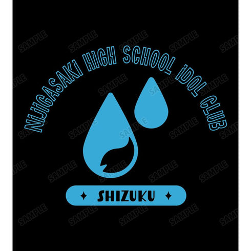 《Love Live! 虹咲学园校园偶像同好会》樱坂静音 教练款男装【202605再版】