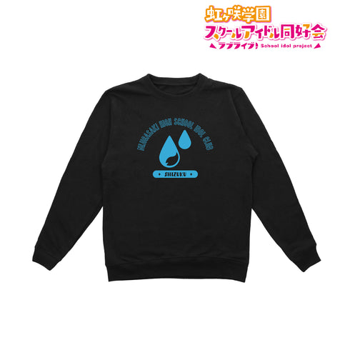 『ラブライブ!虹ヶ咲学園スクールアイドル同好会』桜坂しずく トレーナー(メンズ / レディース)