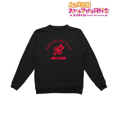 《Love Live! 虹咲學園校園偶像同好會》優木 節菜 訓練服(男款)【202605 再版】