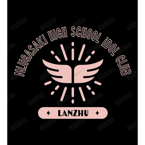 『ラブライブ!虹ヶ咲学園スクールアイドル同好会』鐘 嵐珠 トレーナーレディース【202412再販】
