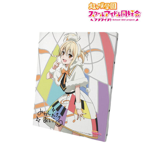 『ラブライブ!虹ヶ咲学園スクールアイドル同好会』宮下 愛 Colorful Dreams! Colorful Smiles! キャンバスボード【202408再販】